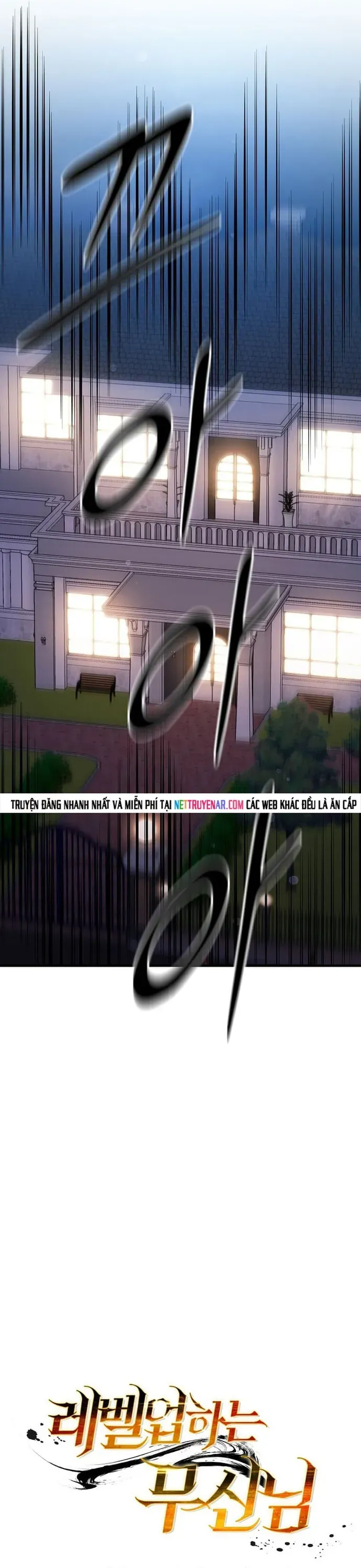 Võ Thần Thăng Cấp Chapter 73 - 12
