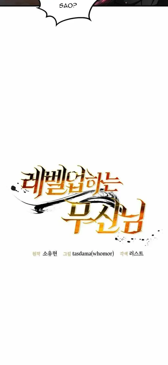 Võ Thần Thăng Cấp Chapter 76 - 20