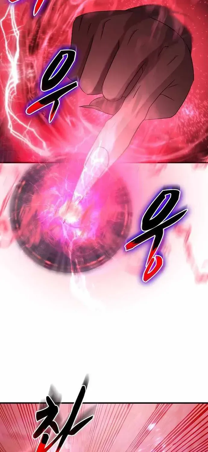 Võ Thần Thăng Cấp Chapter 76 - 31