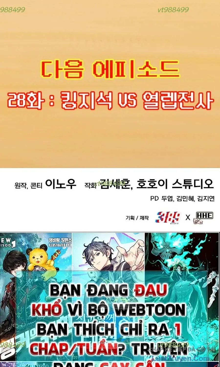 Cây Xẻng Xúc Được Mọi Thứ Chapter 27 - 216