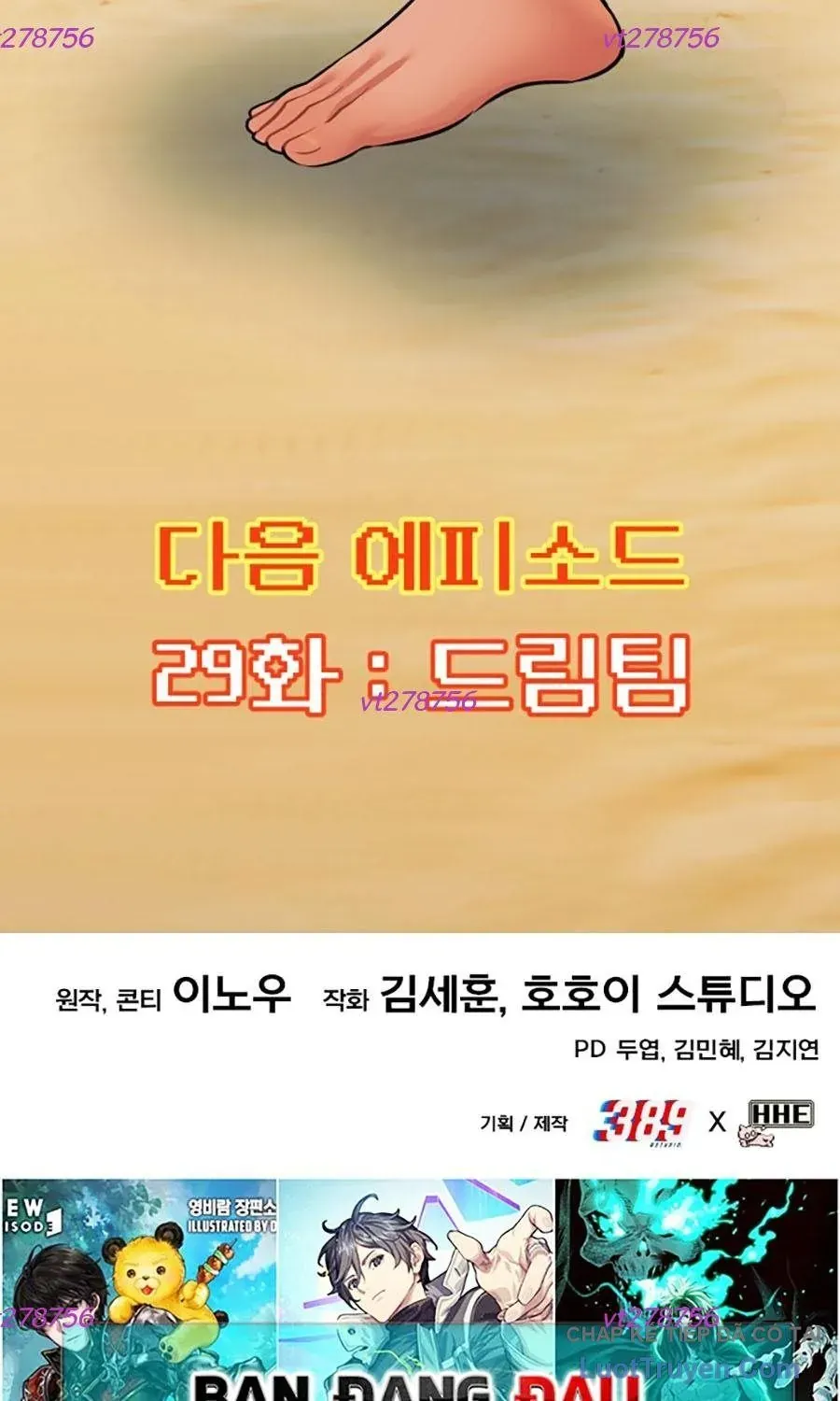 Cây Xẻng Xúc Được Mọi Thứ Chapter 28 - 252