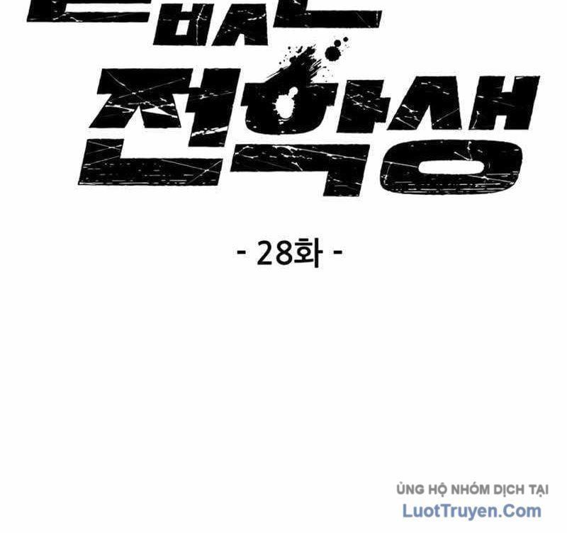 Sự Im Lặng Của Học Sinh Chuyển Trường Chapter 28 - 3