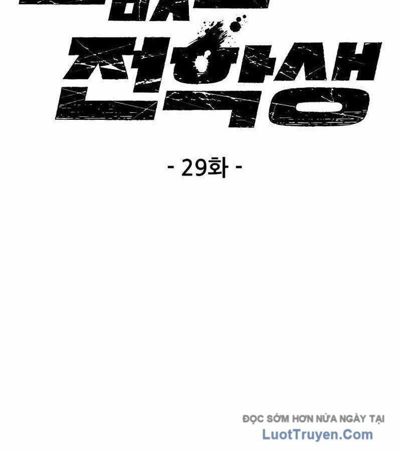 Sự Im Lặng Của Học Sinh Chuyển Trường Chapter 29 - 2