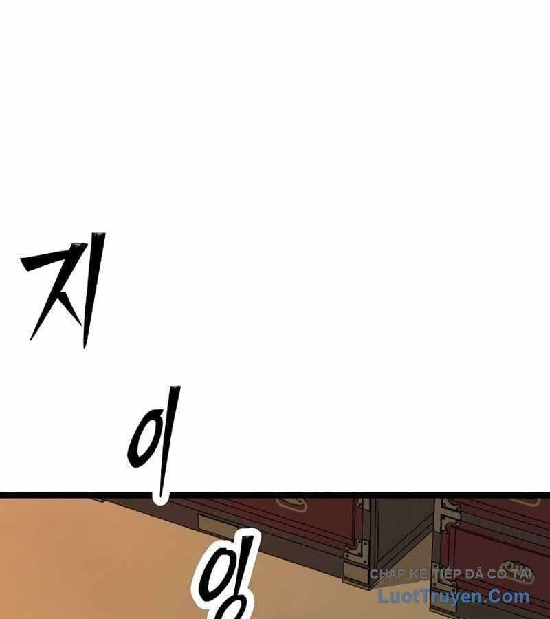 Sự Im Lặng Của Học Sinh Chuyển Trường Chapter 33 - 27