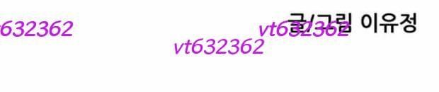 Sự Im Lặng Của Học Sinh Chuyển Trường Chapter 35 - 180