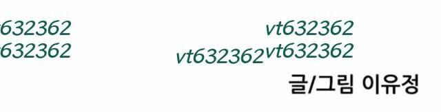 Sự Im Lặng Của Học Sinh Chuyển Trường Chapter 36 - 162