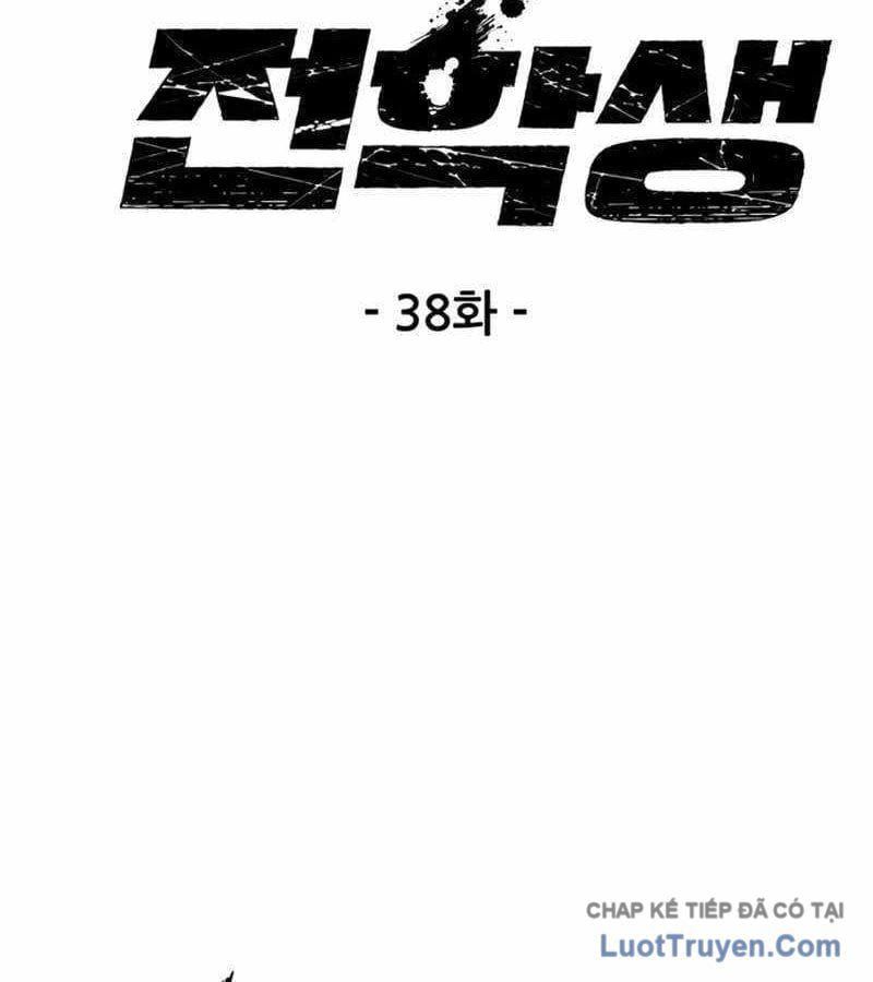 Sự Im Lặng Của Học Sinh Chuyển Trường Chapter 38 - 3