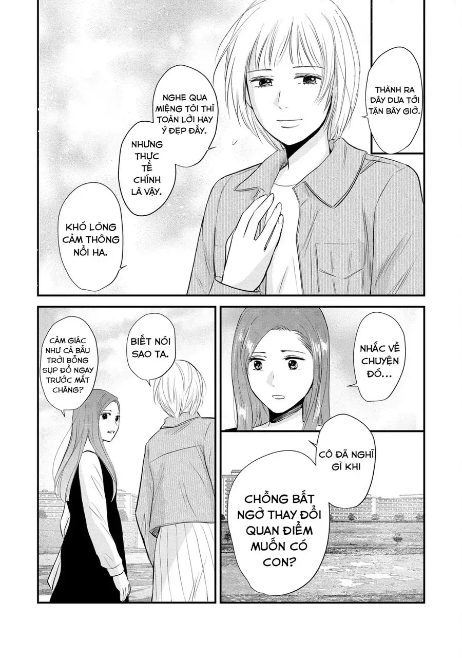 Không muốn làm mẹ là cái tội ư? Chapter 31 - 17