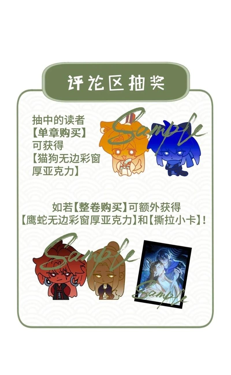 Hôm Nay Điện Hạ Bị Ám Sát Rồi À? Chapter 29 - 40