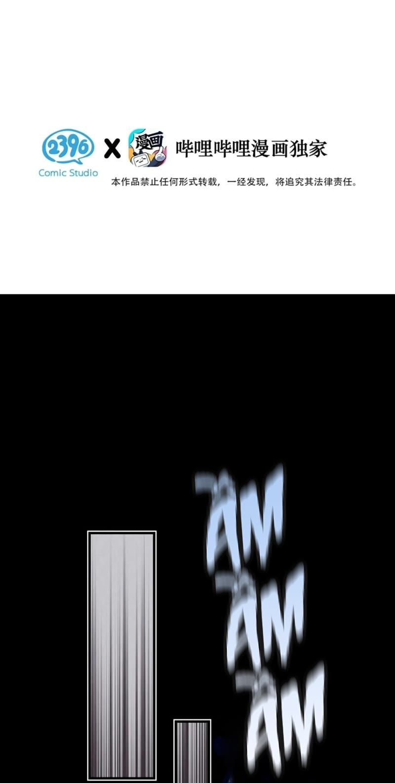 Hôm Nay Điện Hạ Bị Ám Sát Rồi À? Chapter 31 - 4