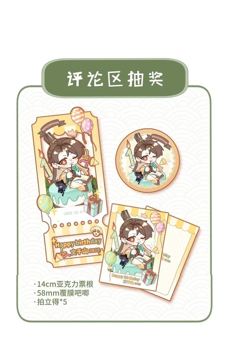 Hôm Nay Điện Hạ Bị Ám Sát Rồi À? Chapter 31 - 43