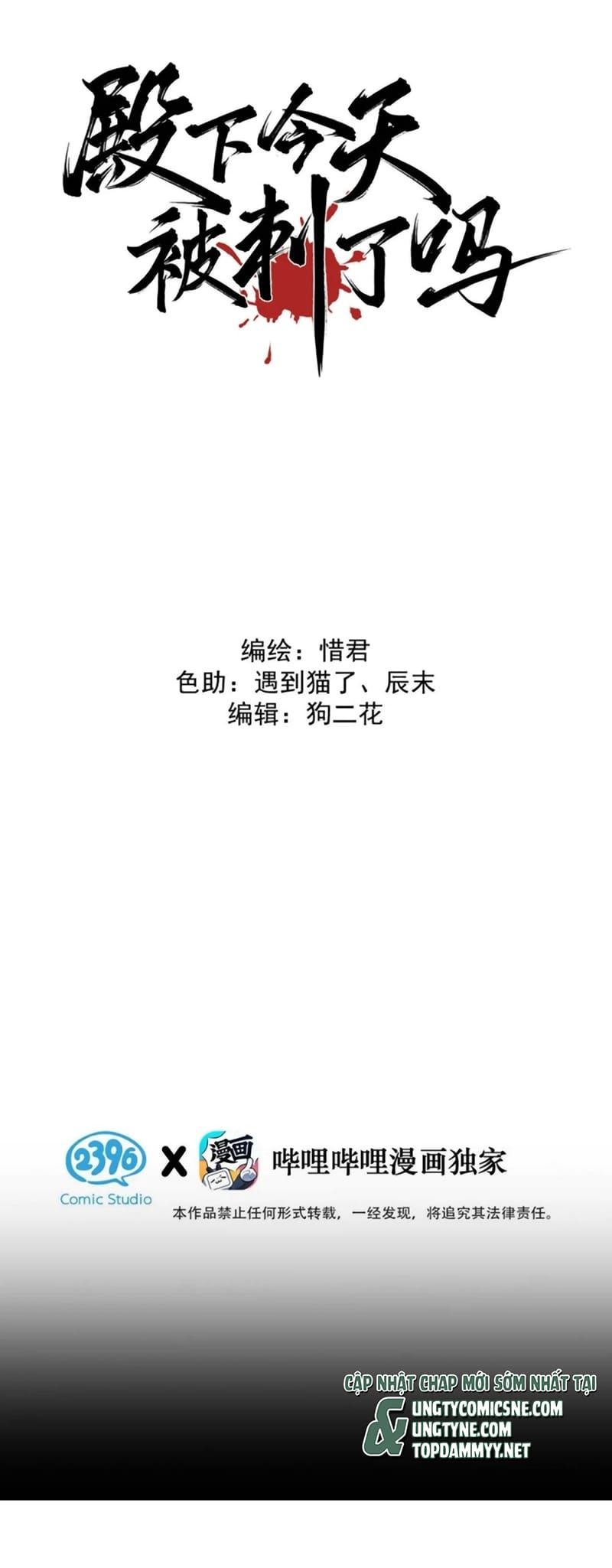 Hôm Nay Điện Hạ Bị Ám Sát Rồi À? Chapter 32 - 3