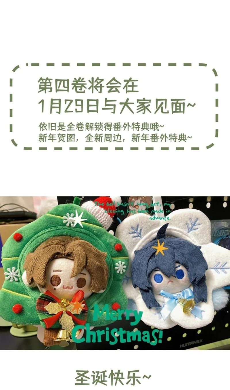 Hôm Nay Điện Hạ Bị Ám Sát Rồi À? Chapter 33 - 48