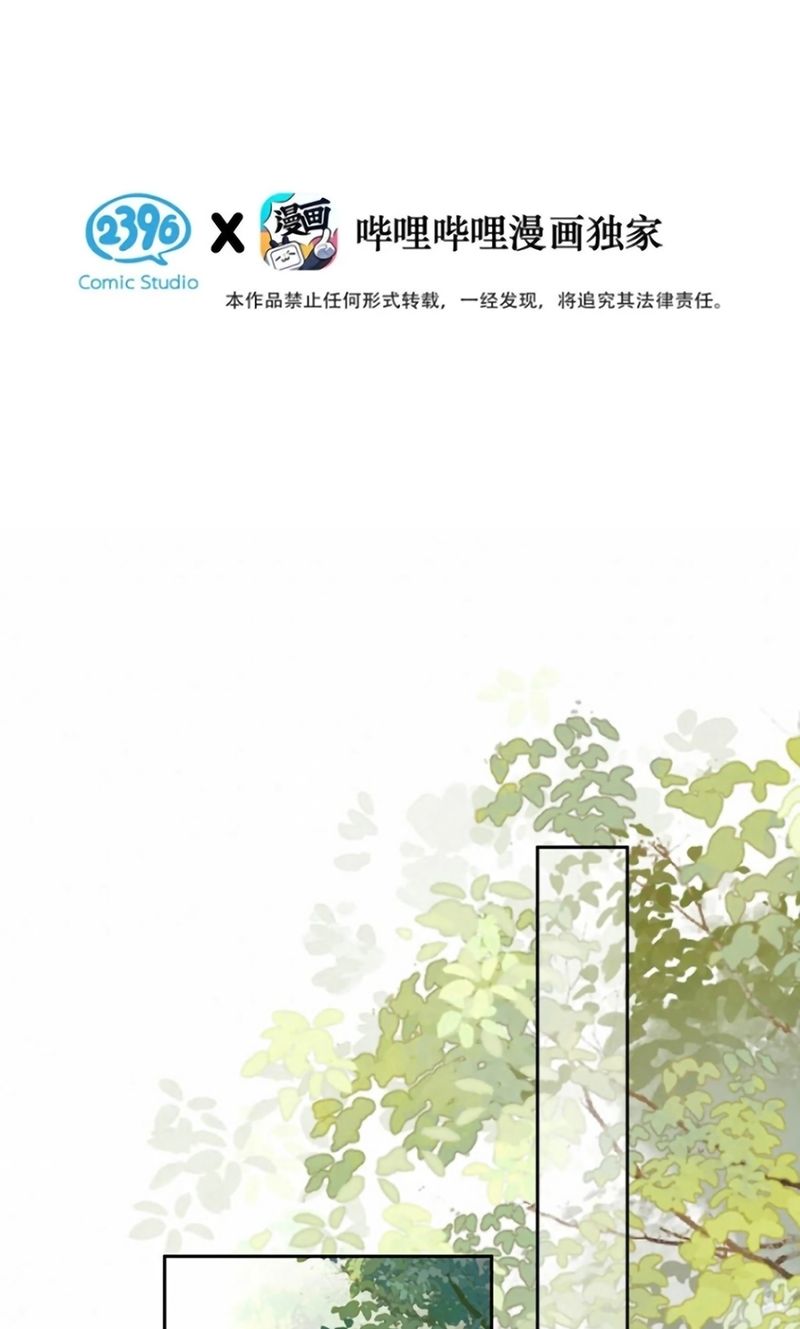 Hôm Nay Điện Hạ Bị Ám Sát Rồi À? Chapter 35 - 4