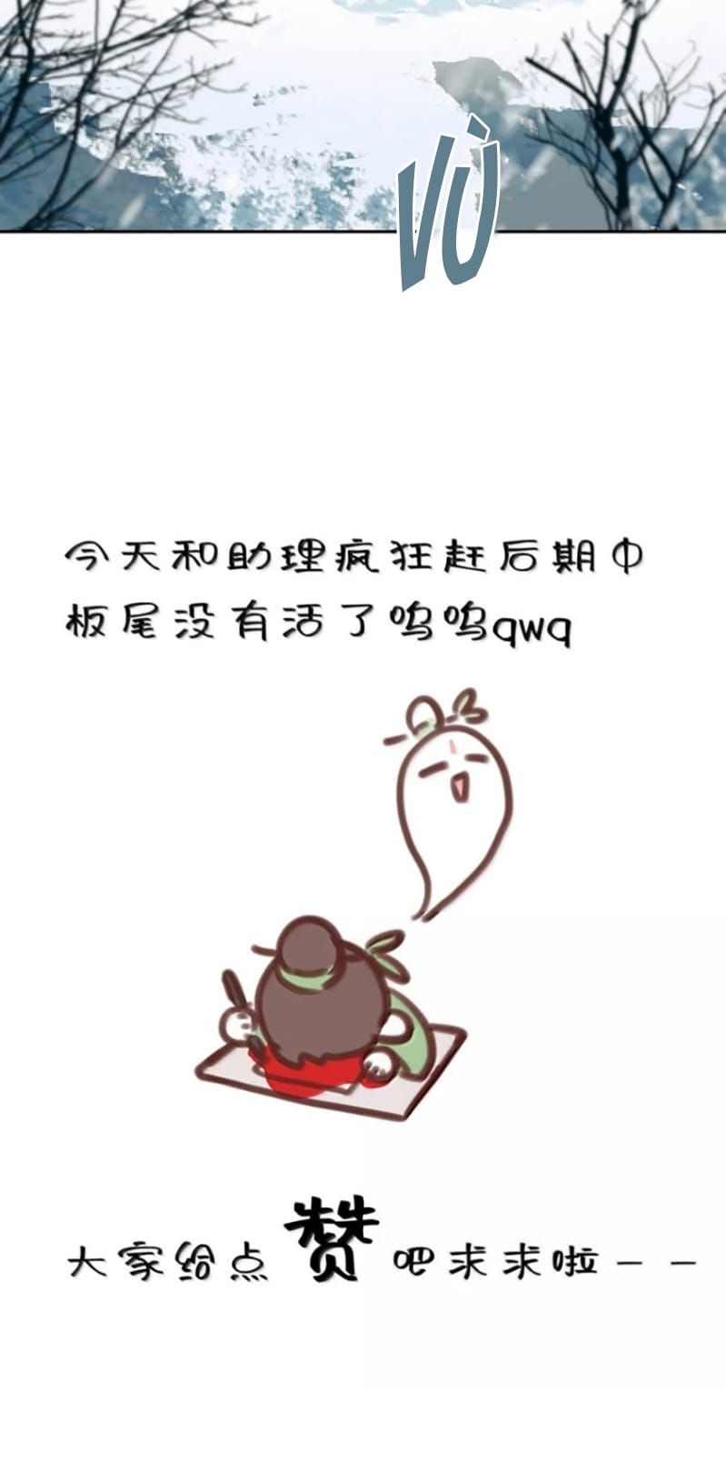 Hôm Nay Điện Hạ Bị Ám Sát Rồi À? Chapter 36 - 35