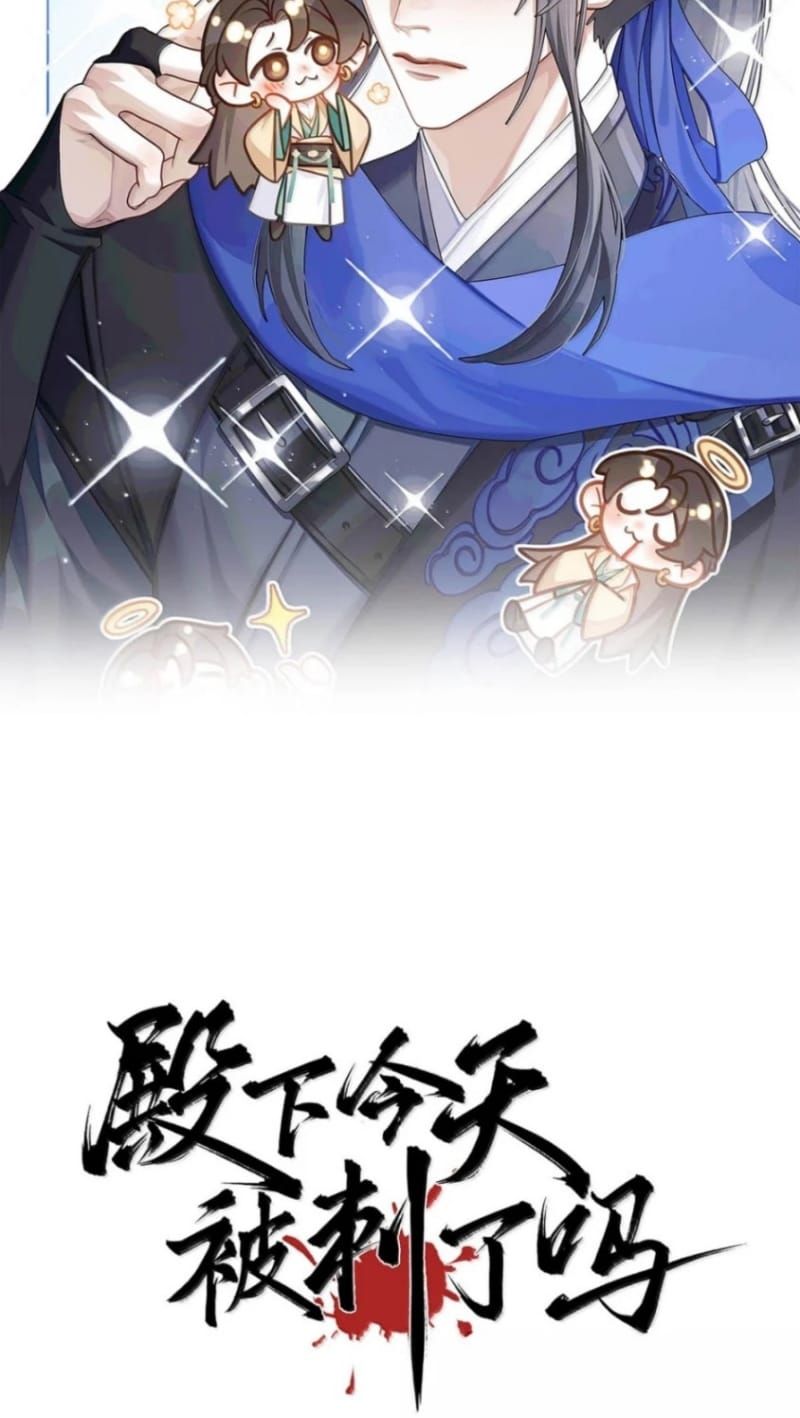 Hôm Nay Điện Hạ Bị Ám Sát Rồi À? Chapter 37 - 3