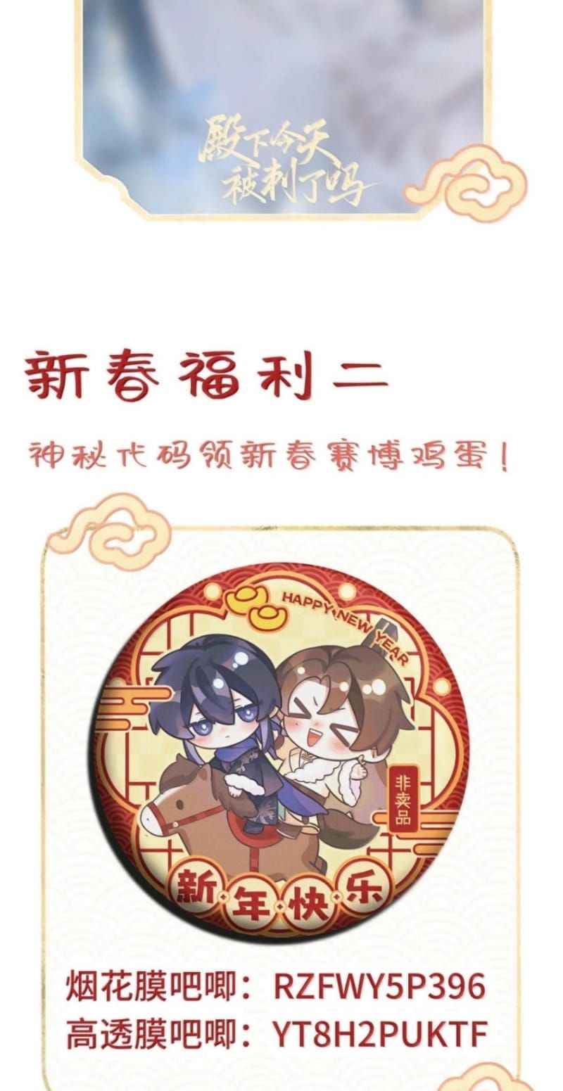 Hôm Nay Điện Hạ Bị Ám Sát Rồi À? Chapter 37 - 38