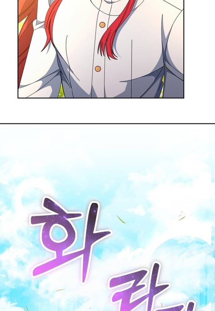 Winterbell Chapter 47 - 82