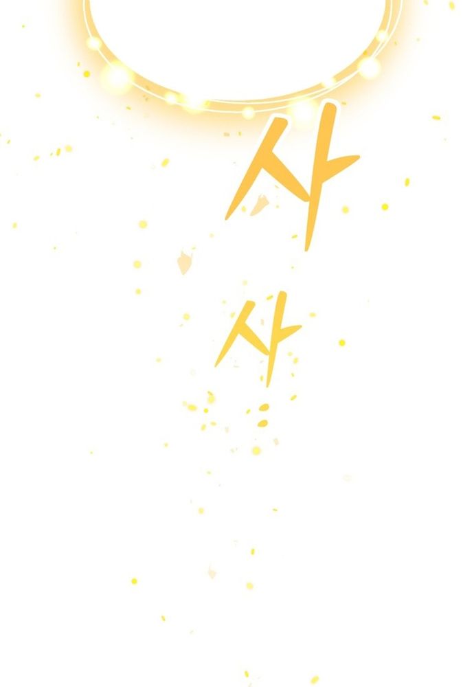 Winterbell Chapter 48 - 56