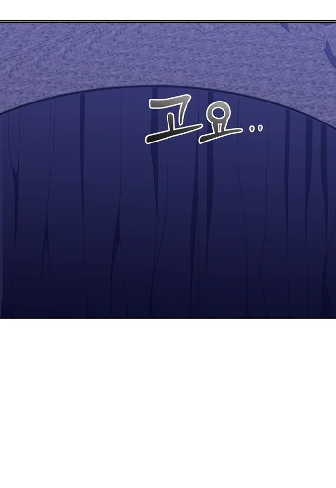 Winterbell Chapter 48 - 59