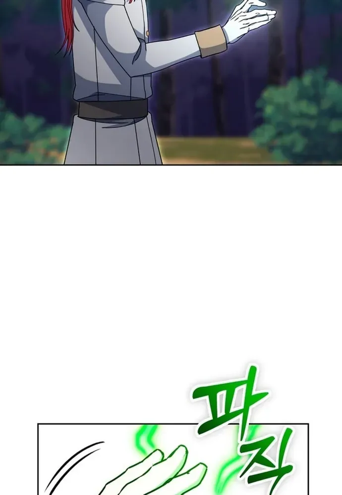 Winterbell Chapter 49 - 38