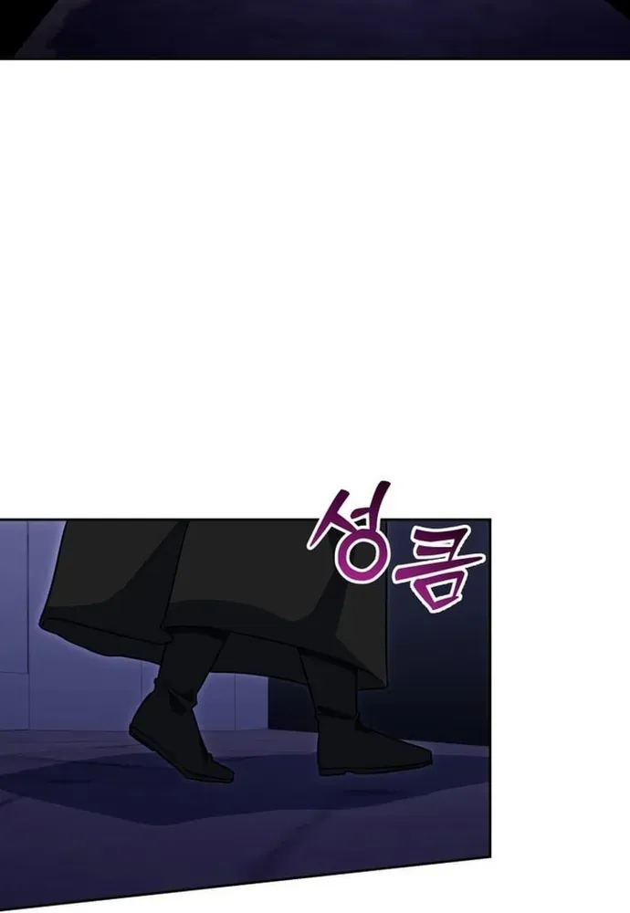 Winterbell Chapter 49 - 77