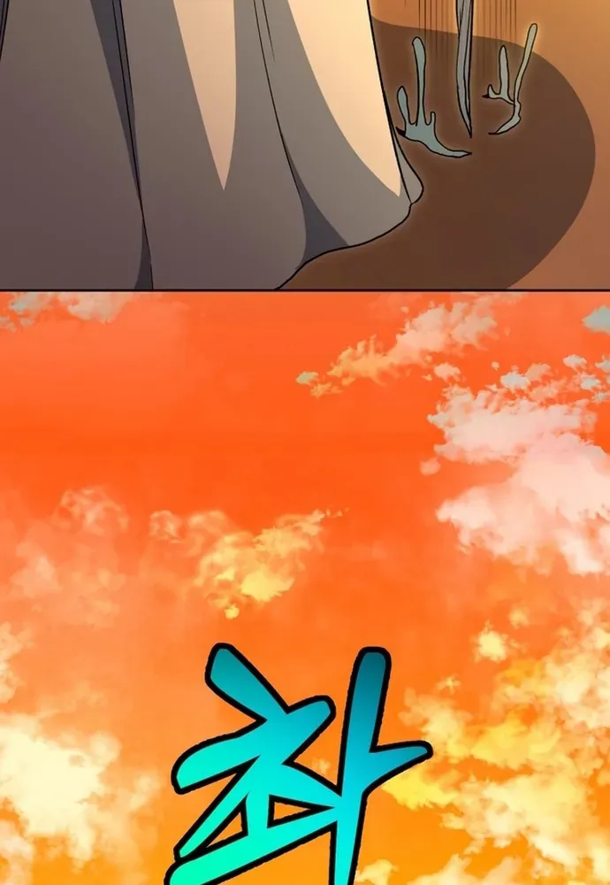 Winterbell Chapter 50 - 102