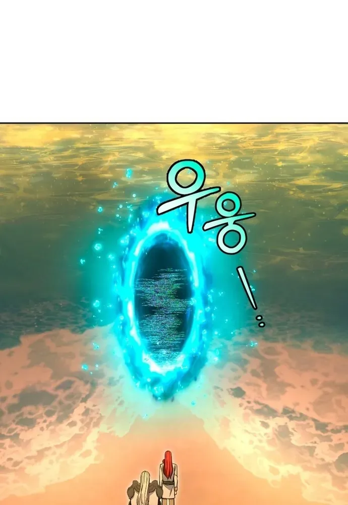 Winterbell Chapter 50 - 108