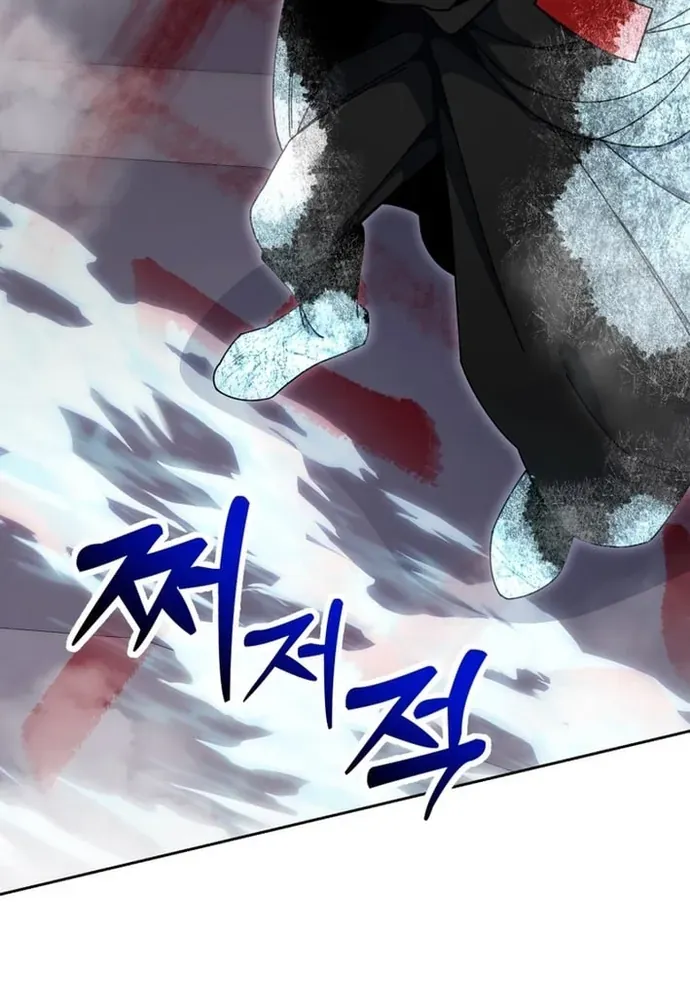 Winterbell Chapter 50 - 20