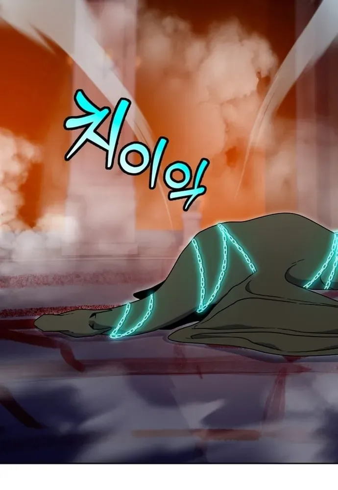 Winterbell Chapter 50 - 31