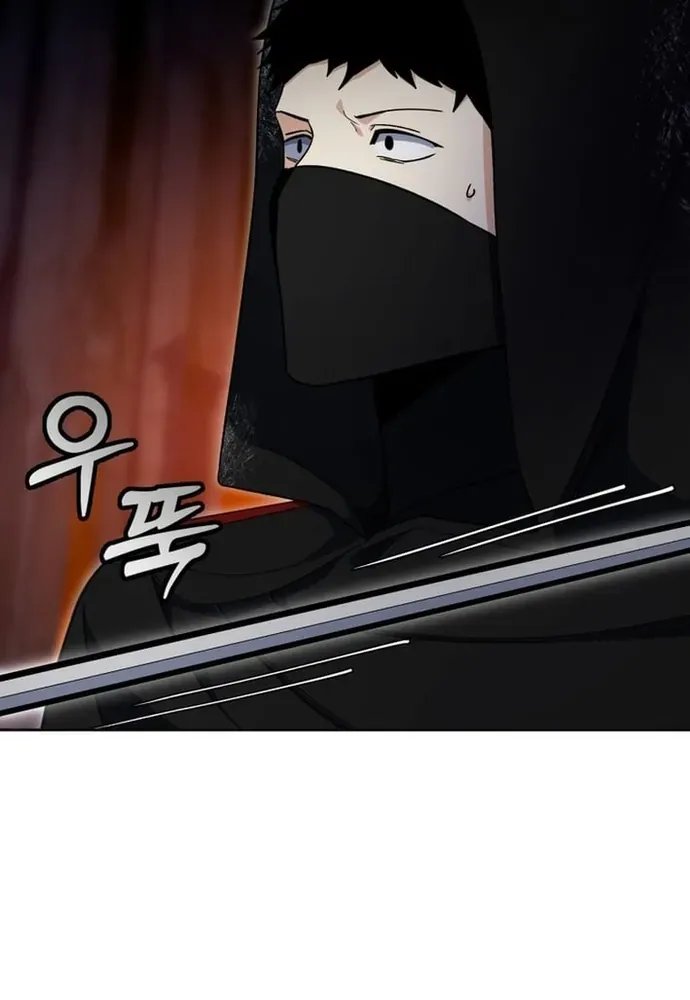 Winterbell Chapter 50 - 33