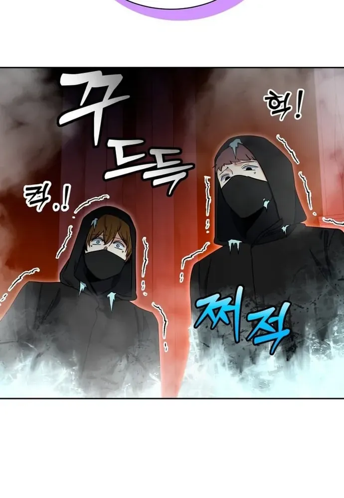 Winterbell Chapter 50 - 38