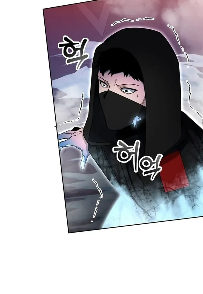 Winterbell Chapter 50 - 43