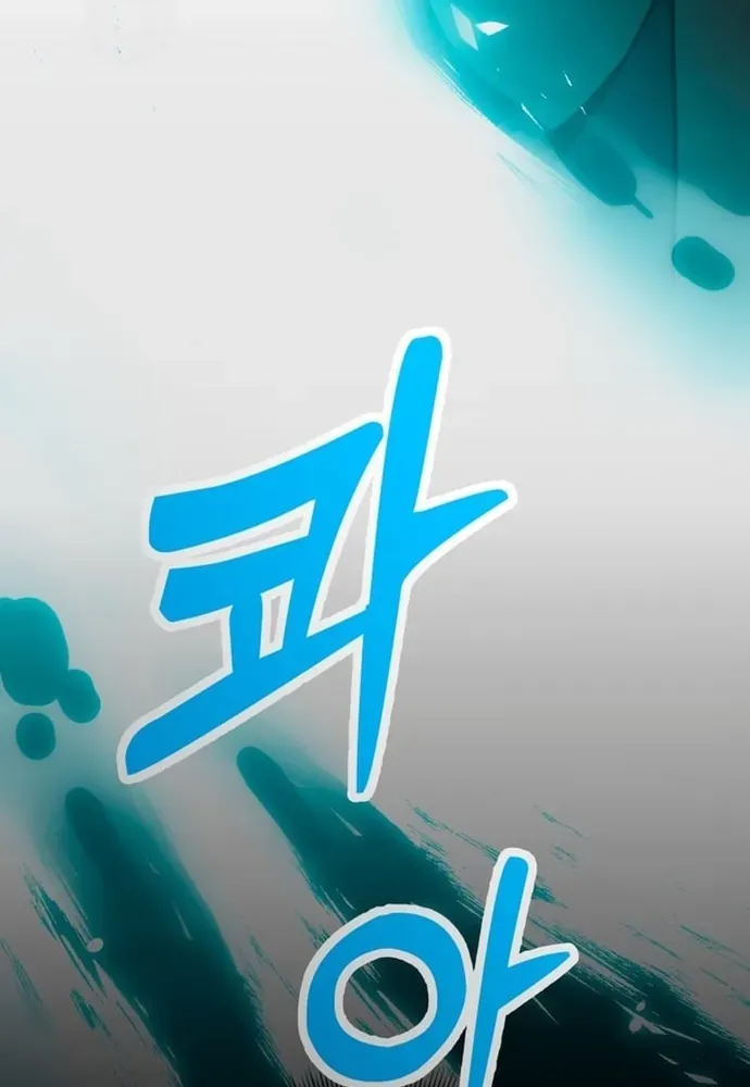 Winterbell Chapter 50 - 47