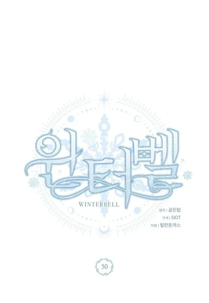 Winterbell Chapter 50 - 50
