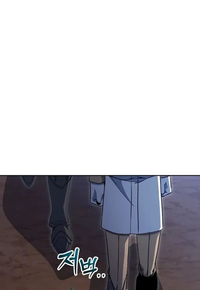 Winterbell Chapter 50 - 51