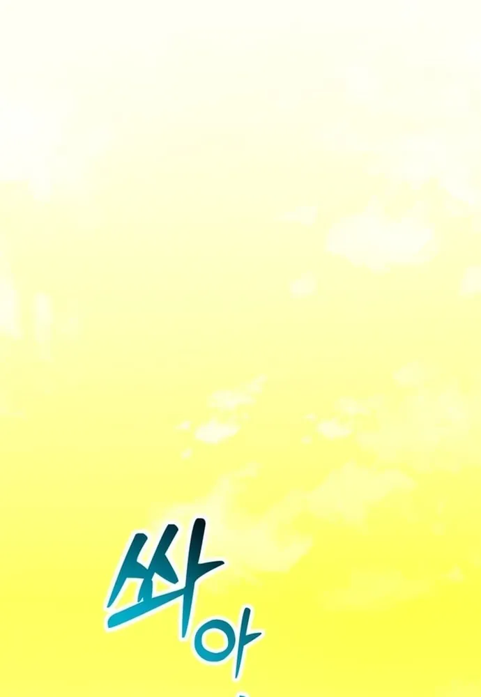 Winterbell Chapter 50 - 70