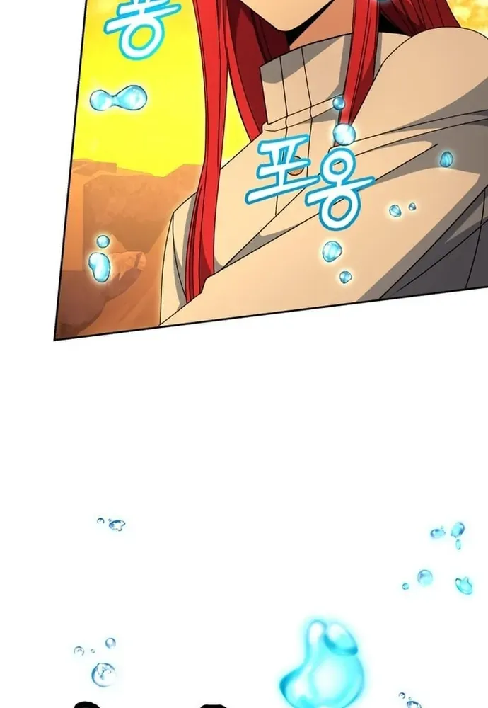 Winterbell Chapter 50 - 88