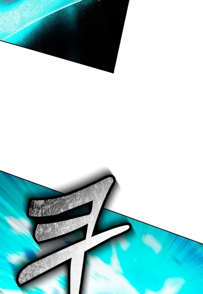 Winterbell Chapter 50 - 10