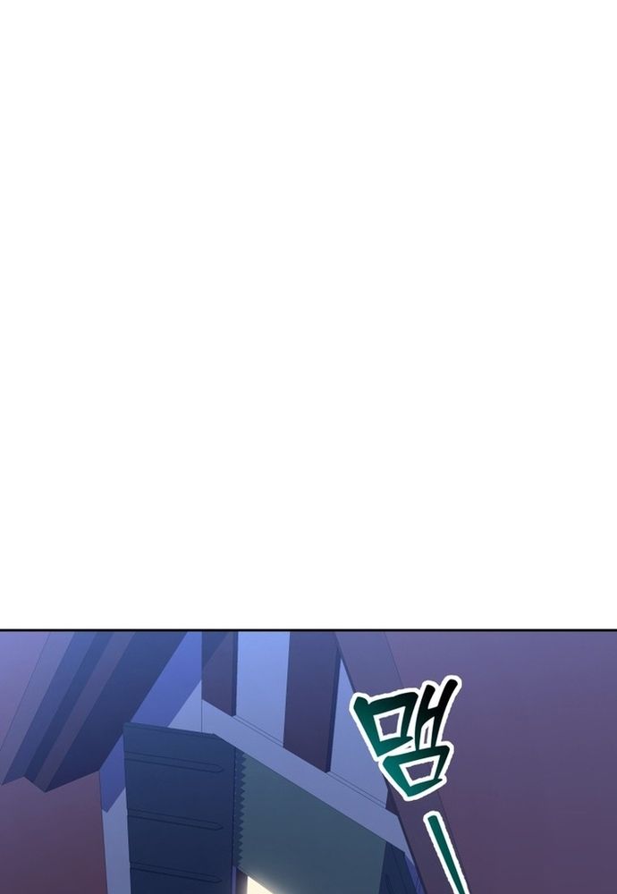 Winterbell Chapter 51 - 47