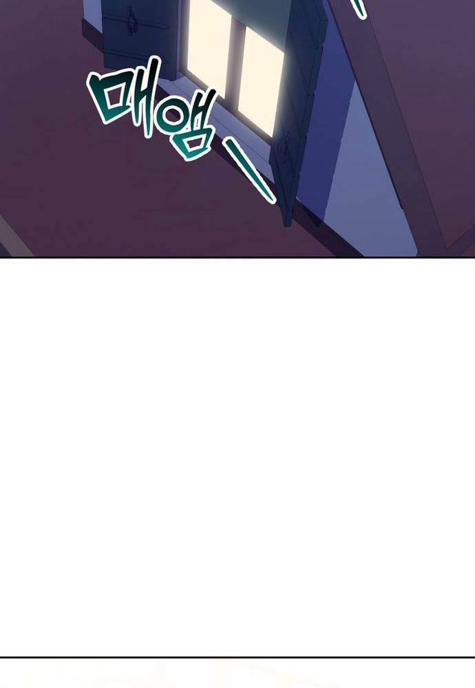 Winterbell Chapter 51 - 48