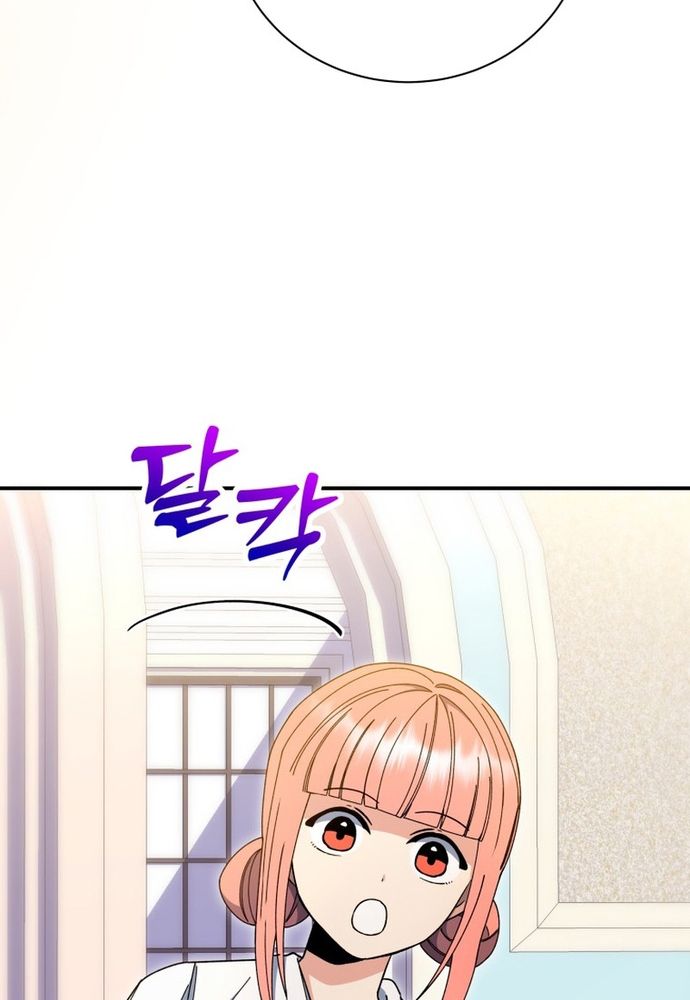 Winterbell Chapter 52 - 4