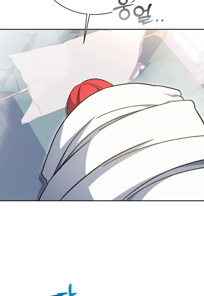 Winterbell Chapter 52 - 8