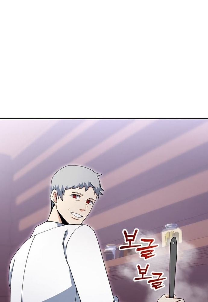 Winterbell Chapter 53 - 32