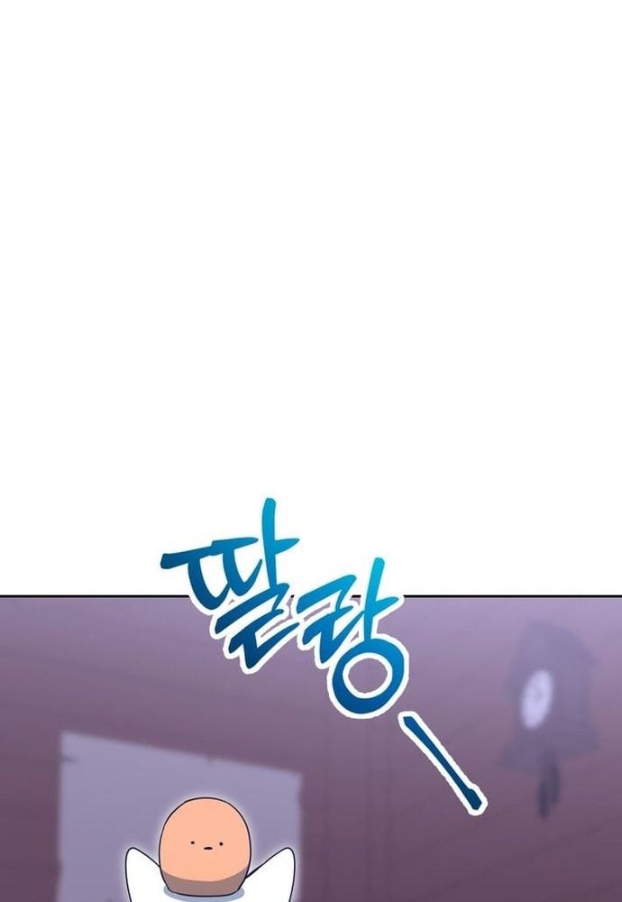 Winterbell Chapter 53 - 52