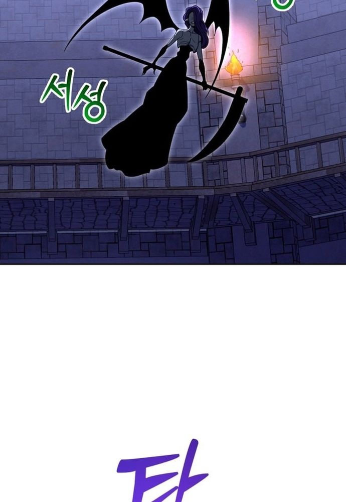 Winterbell Chapter 54 - 42