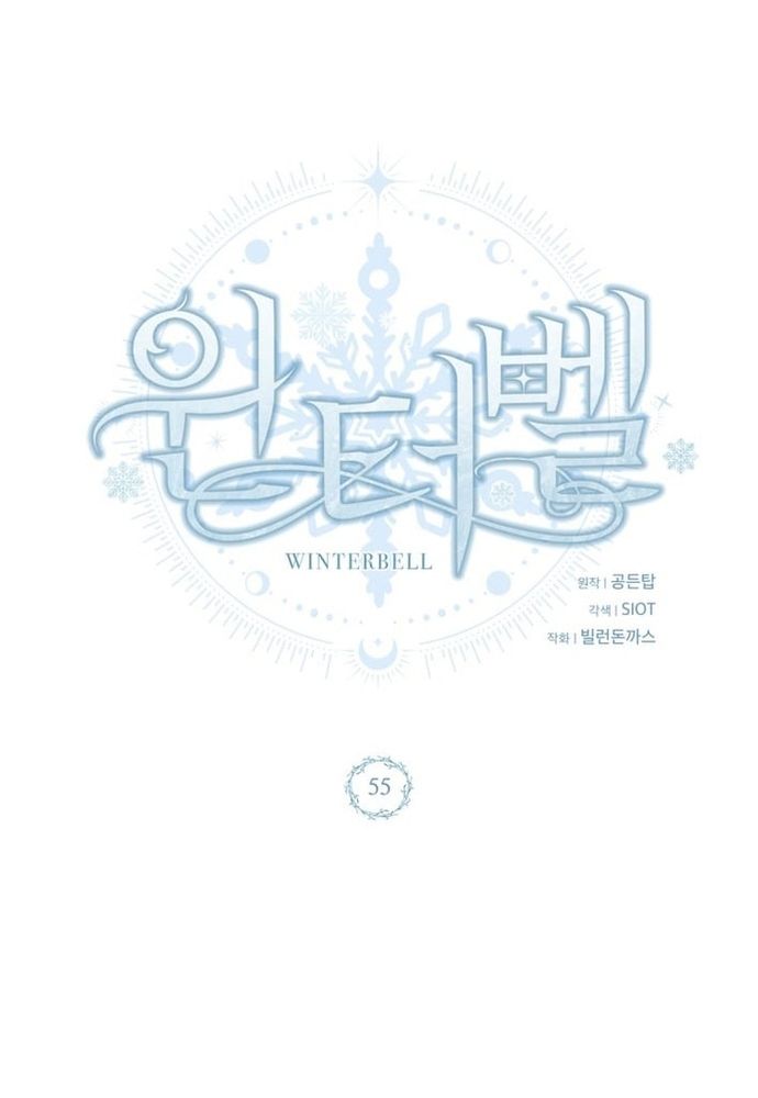 Winterbell Chapter 55 - 27