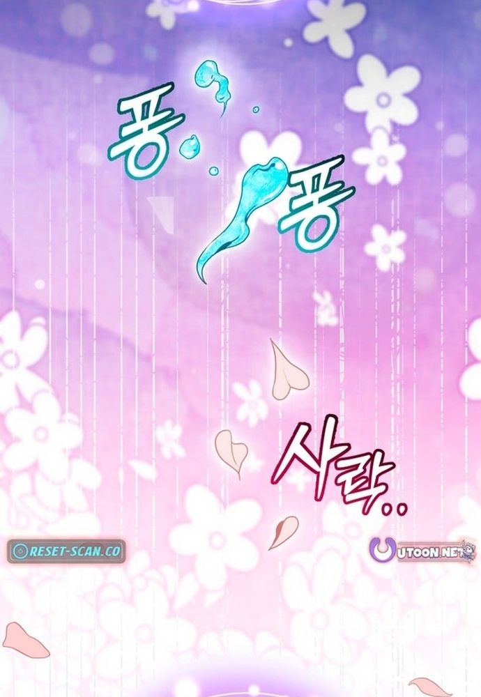 Winterbell Chapter 55 - 79