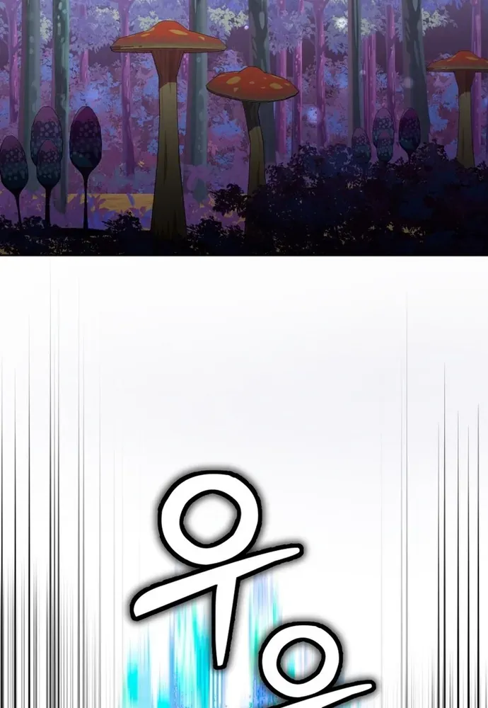 Winterbell Chapter 57 - 3