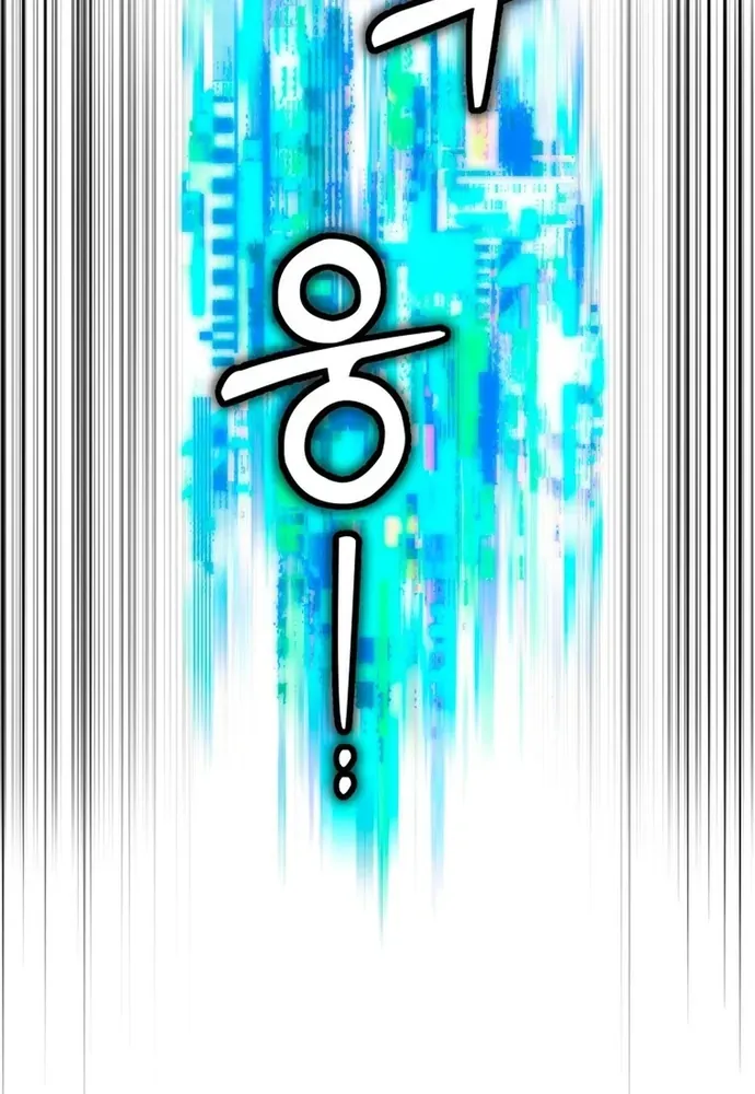 Winterbell Chapter 57 - 4